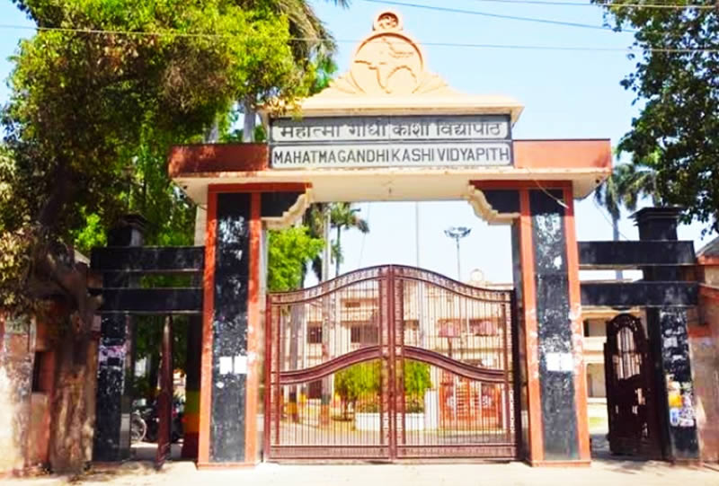 MGKVP: Online application for semester examinations in Kashi Vidyapeeth for 15 days, read full details