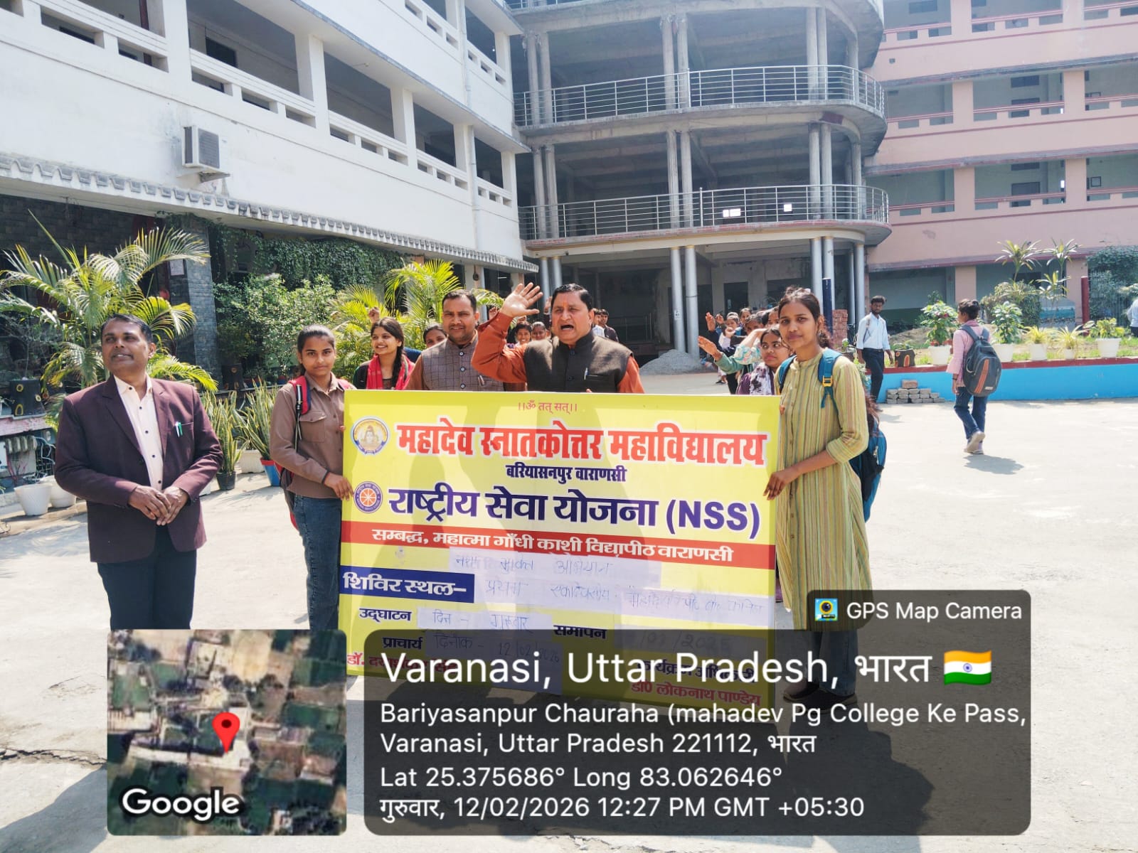 राष्ट्रीय सेवा योजना (NSS)